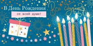 Конверт "Открытая планета" 79196