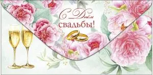 Конверт "А-Д" 0319.563