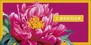 Конверт "А-Д" 0321.852