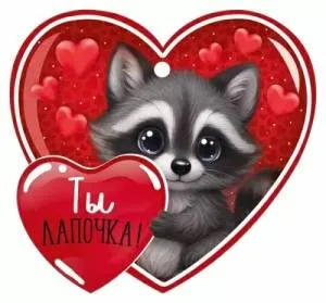 Бирка "Империя поздравлений" 3.0001621