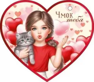 Открытка "Открытая планета" 72856