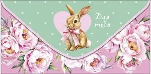 Конверт "А-Д" 0320.949