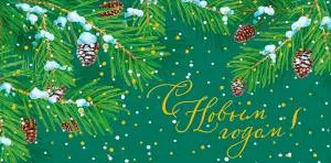 Конверт "А-Д" 0318.743