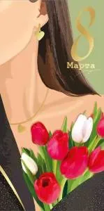 Конверт "Империя поздравлений" 41672