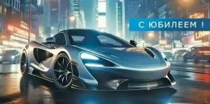 Конверт "Праздник" 5.0000721