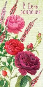 Открытка "А-Д" 0317.403