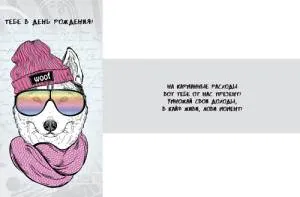 Конверт Профит 1-05-0216