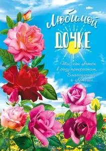 Открытка "М.П." 39585