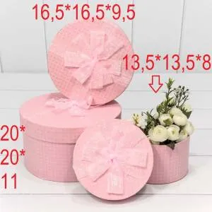 Коробка Круг 20*20*11 с бантом Розовый