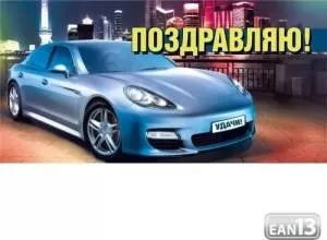 Конверт "М.П." 75802