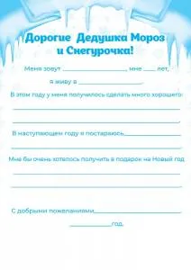 Открытка "Открытая планета" 