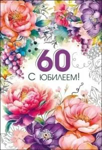 Открытка "М.П." 46111