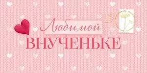 Конверт "Открытая планета" 70047