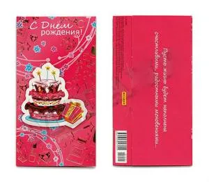 Конверт "Профит" Dream Cards с накладный элементом