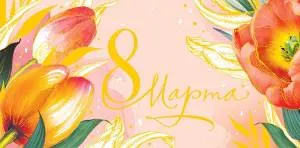 Открытка "А-Д" 0316.041