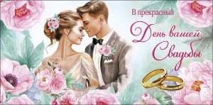 Конверт "А-Д" 0319.566