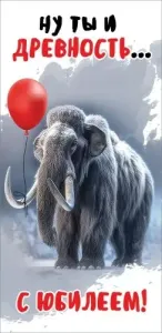 Конверт "Праздник" 7701126