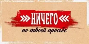 Конверт "Открытая планета" 9.0001482