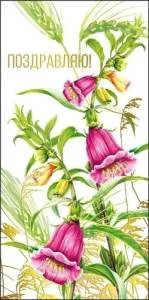 Конверт "М.П." 75710