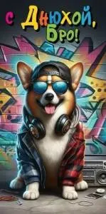 Конверт "Праздник" 5.0000157