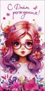 Конверт "А-Д" 0319.878