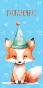 Открытка "А-Д" 0317.779