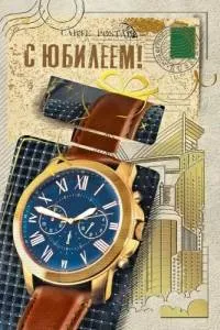 Открытка "М.П." 46131