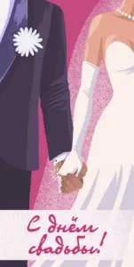 Конверт Профит 1-11-0091