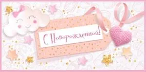 Открытка"Открытая планета" 78213