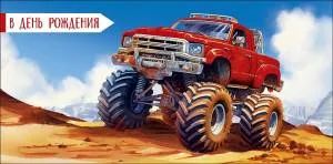 Конверт "А-Д" 0321.524