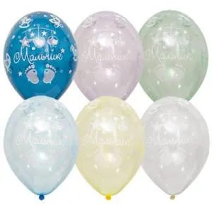 С Рождением Мальчик, кристалл 14" 1103-2026