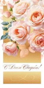 Конверт "Открытая планета" 70690