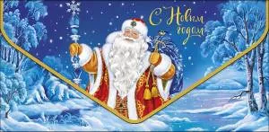 Конверт "А-Д" 1216.027