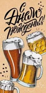 Конверт "Открытая планета" 9.0001488