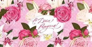 Конверт Профит 1-30-0191