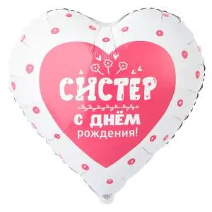 18" РУС ДР Систер / Китай 1202-4204