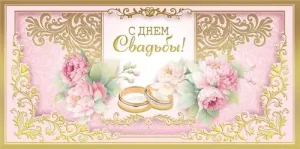 Конверт "М.П." 75320