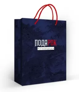 Пакет подарочный (М) 23*18 см / 10000225