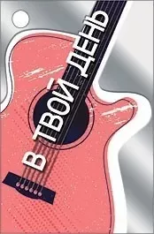 Бирка "М.П." 008468