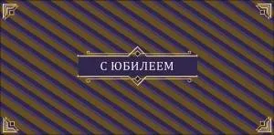 Конверт "А-Д" 0320.601