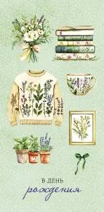 Конверт "А-Д" 0320.958