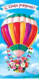 Открытка "А-Д" 0315.778