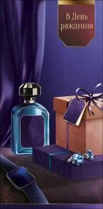 Конверт "А-Д" 0320.788