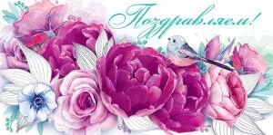 Конверт "Открытая планета" 70018