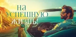 Конверт "Открытая планета" 9.0000885