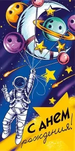 Конверт "М.П." 76905