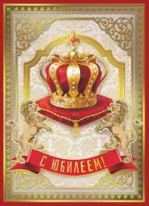 Открытка "М.П." 46091