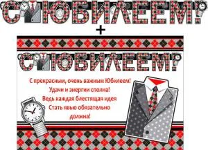 Открытка "Ф.Д.А." Гирлянда 20436