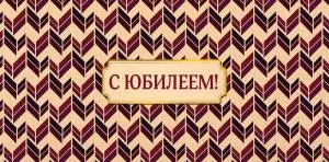 Открытка "А-Д" 0318.261