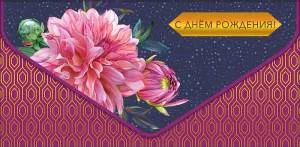 Открытка "А-Д" 0216.395